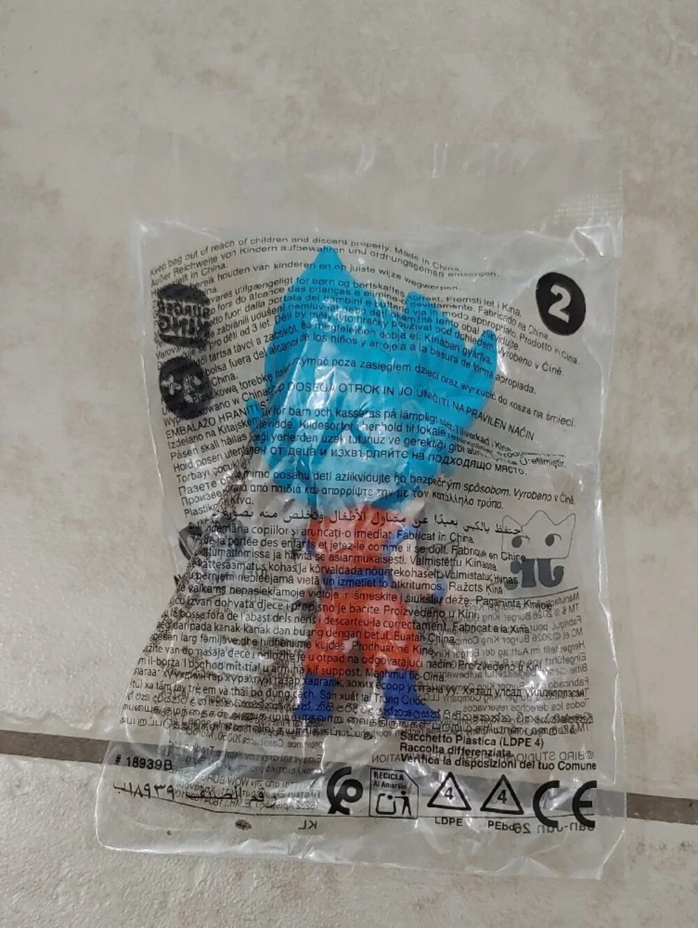 Super Saiyan Blue Goku Figure Unopened #2 2026 Burger King